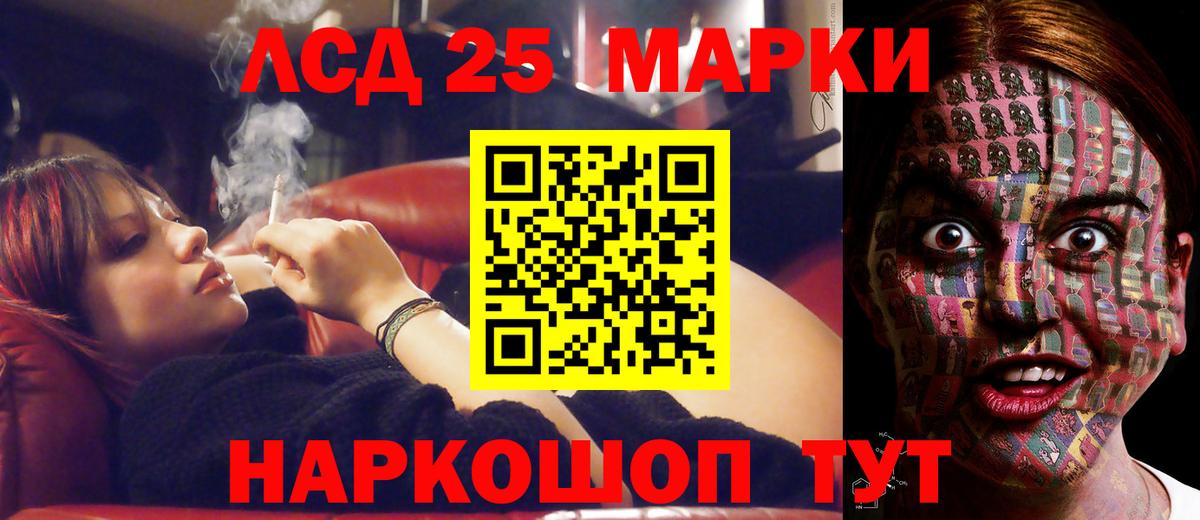 Коломна  ЛСД экстази кислота  ЛСД экстази ecstasy  Вход с VPN 