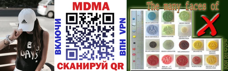 darknet официальный сайт  Коломна  MDMA Molly 