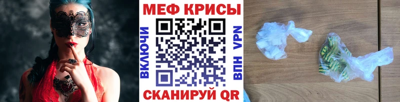 Меф mephedrone hydra сайт Коломна как найти закладки