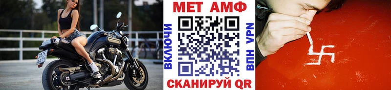 цена наркотик Коломна Метамфетамин мет