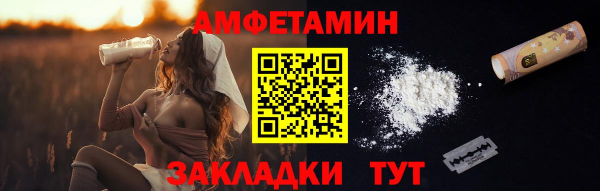 Коломна  МЕТАМФЕТАМИН пудра  Вход с VPN  МЕТАМФЕТАМИН пудра 