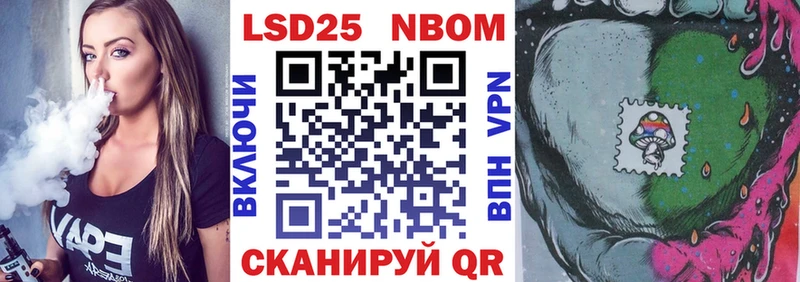 Марки 25I-NBOMe 1,8мг  MEGA маркетплейс  нарко площадка какой сайт  Коломна 