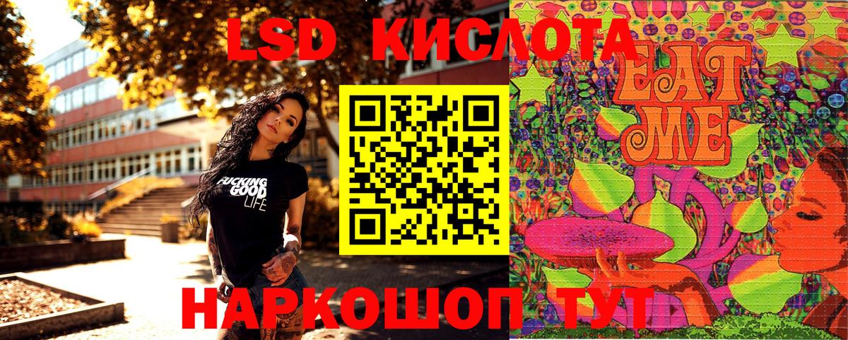 Наркотические марки 1,5мг  Вход с VPN  Коломна 