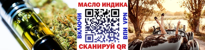 купить наркотик  omg   ТГК концентрат  Коломна 
