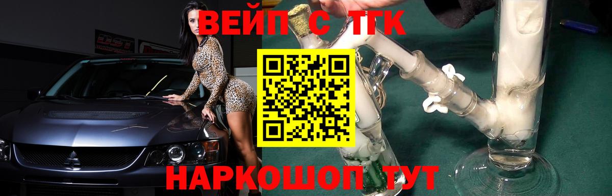 Дистиллят ТГК гашишное масло Коломна