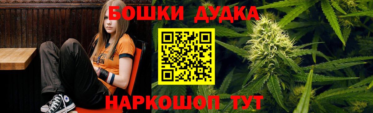 Конопля Amnesia  Канабис марихуана  Вход с VPN  Коломна 